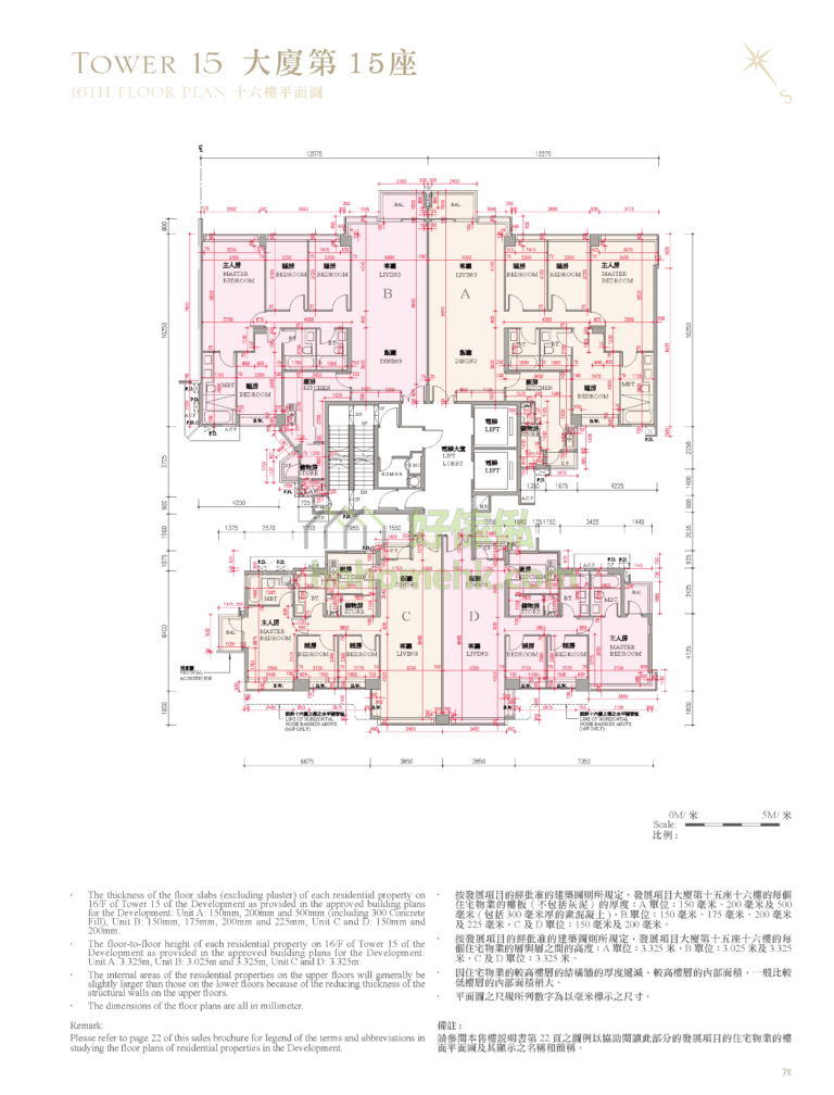 逸瓏灣 II MAYFAIR BY THE SEA II 15座 平面圖