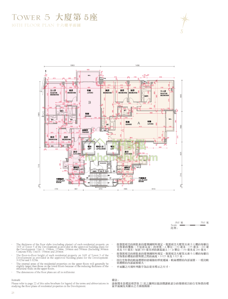逸瓏灣 II MAYFAIR BY THE SEA II 5座 平面圖