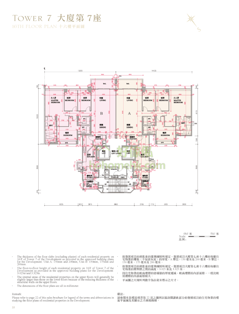逸瓏灣 II MAYFAIR BY THE SEA II 7座 平面圖
