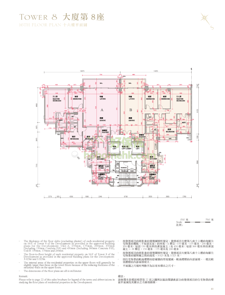 逸瓏灣 II MAYFAIR BY THE SEA II 8座 平面圖