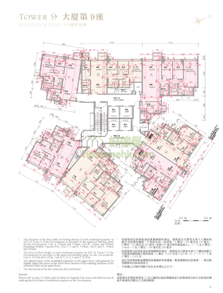 逸瓏灣 II MAYFAIR BY THE SEA II 9座 平面圖