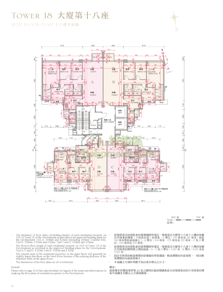 逸瓏灣 I MAYFAIR BY THE SEA I 18座 平面圖