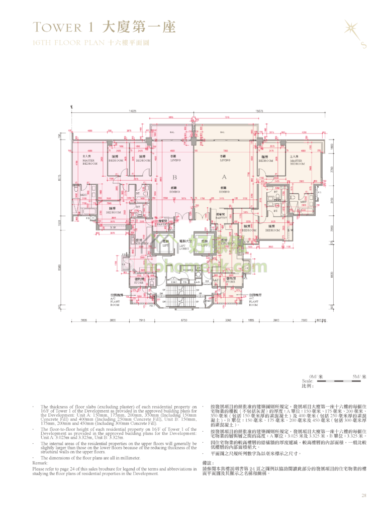 逸瓏灣 I MAYFAIR BY THE SEA I 1座 平面圖
