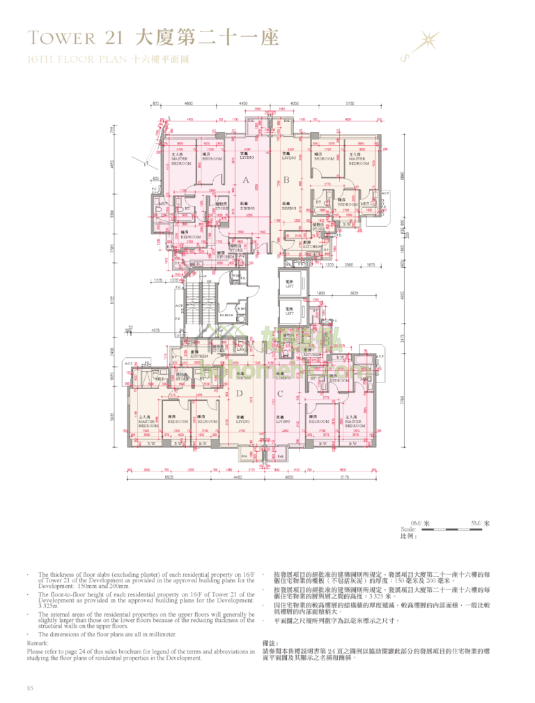 逸瓏灣 I MAYFAIR BY THE SEA I 21座 平面圖