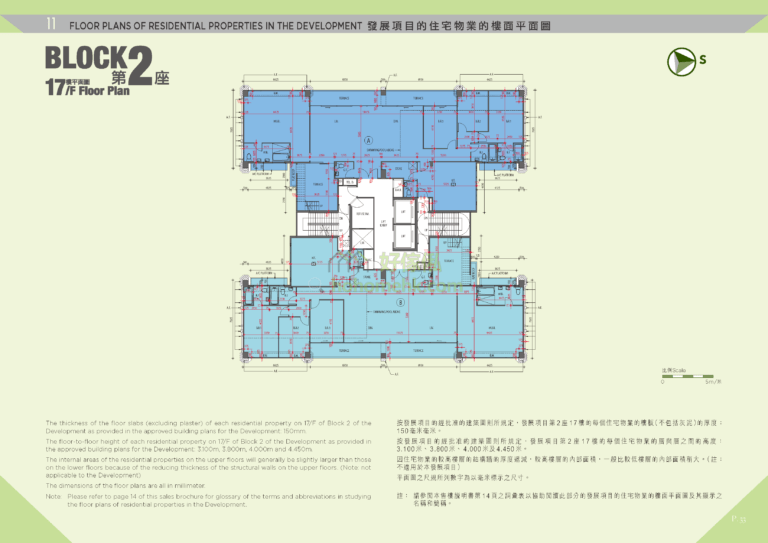 第2座