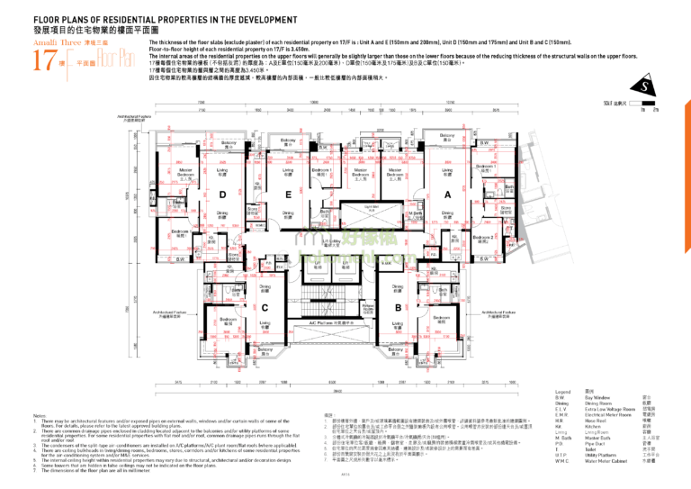 津堤 AMALFI 3座 平面圖