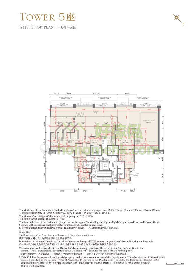 溋玥．天賦海灣 PROVIDENCE PEAK 5座 平面圖
