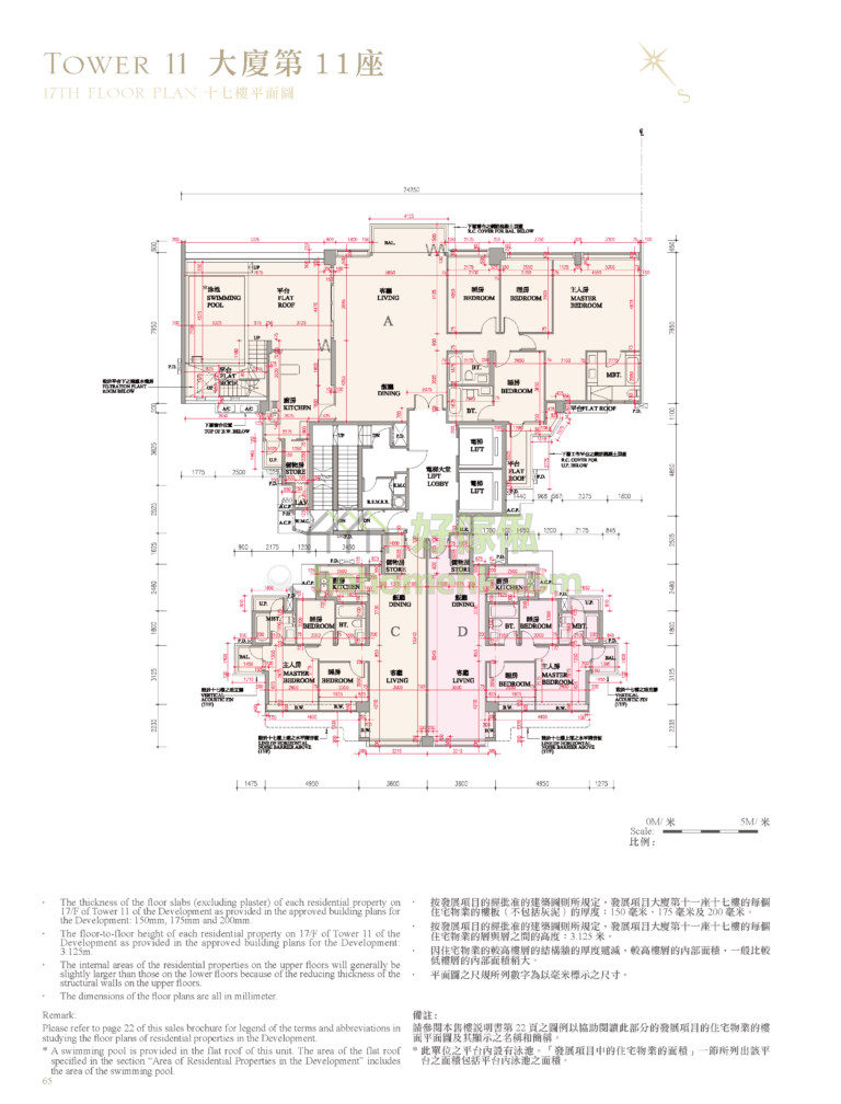逸瓏灣 II MAYFAIR BY THE SEA II 11座 平面圖