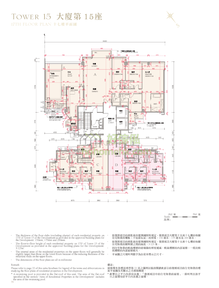逸瓏灣 II MAYFAIR BY THE SEA II 15座 平面圖