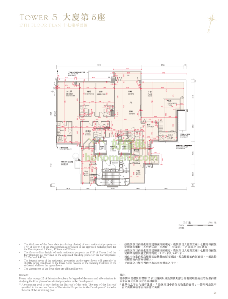 逸瓏灣 II MAYFAIR BY THE SEA II 5座 平面圖