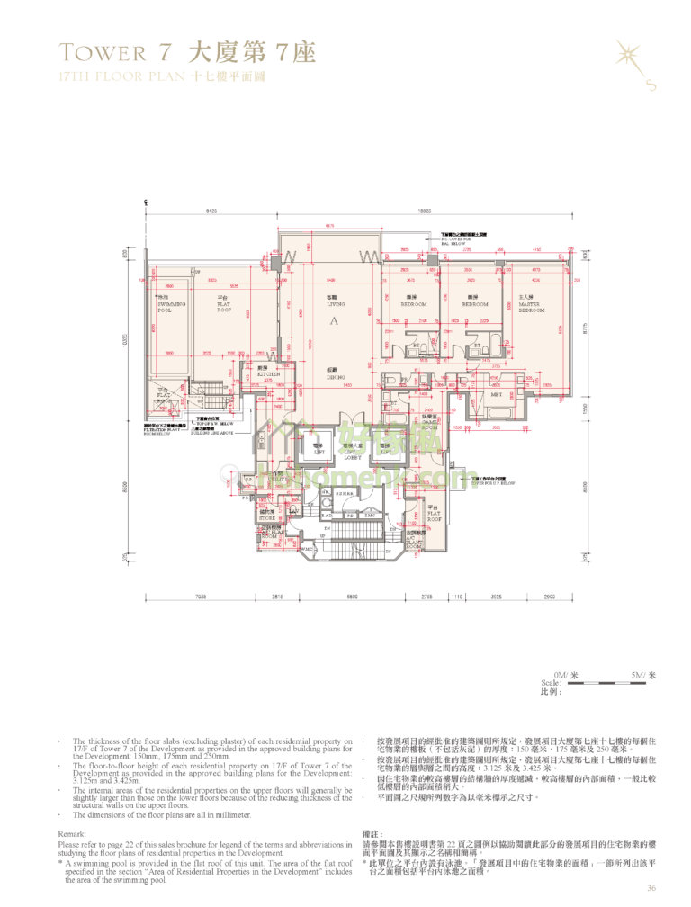 逸瓏灣 II MAYFAIR BY THE SEA II 7座 平面圖