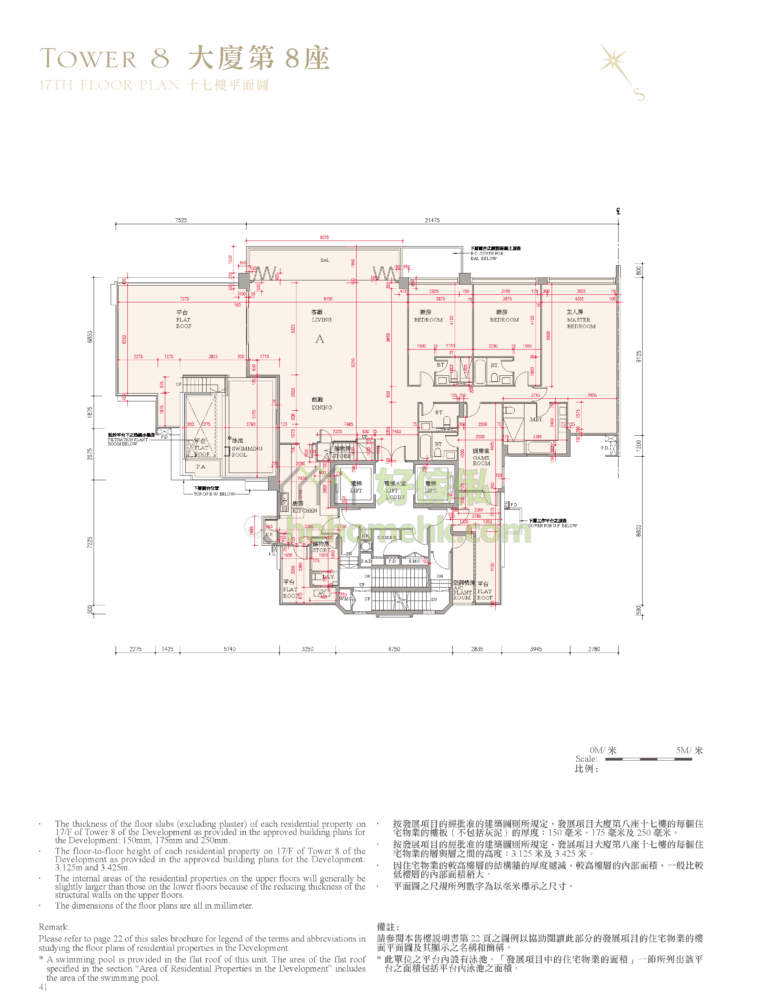 逸瓏灣 II MAYFAIR BY THE SEA II 8座 平面圖