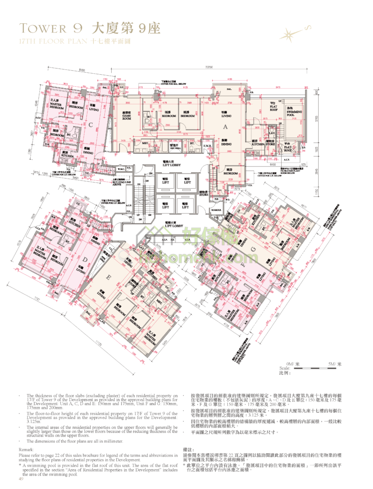 逸瓏灣 II MAYFAIR BY THE SEA II 9座 平面圖