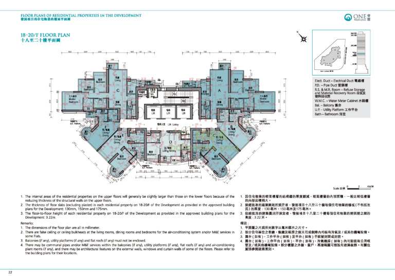 壹環 ONE WANCHAI 平面圖