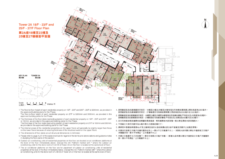 第2A座 · 第2期