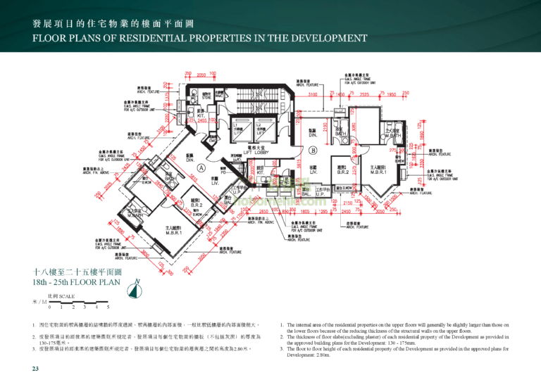 渣甸豪庭 JARDINE SUMMIT 平面圖