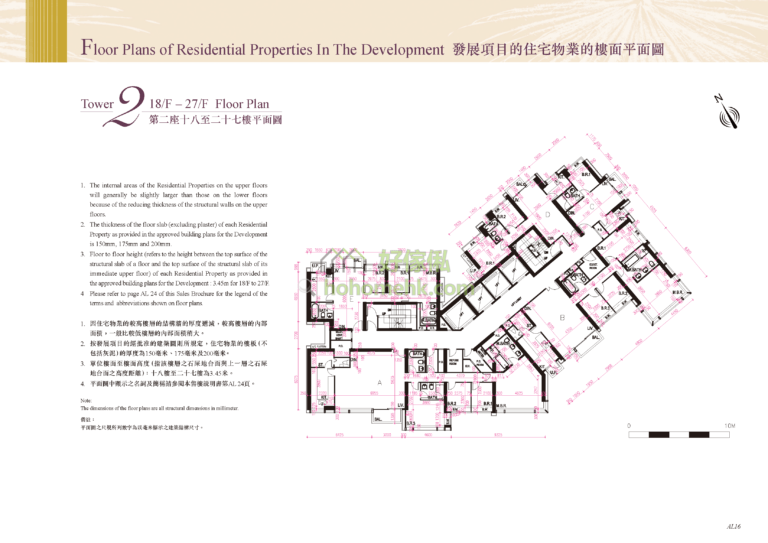 昇御門 CHATHAM GATE 第2座 平面圖