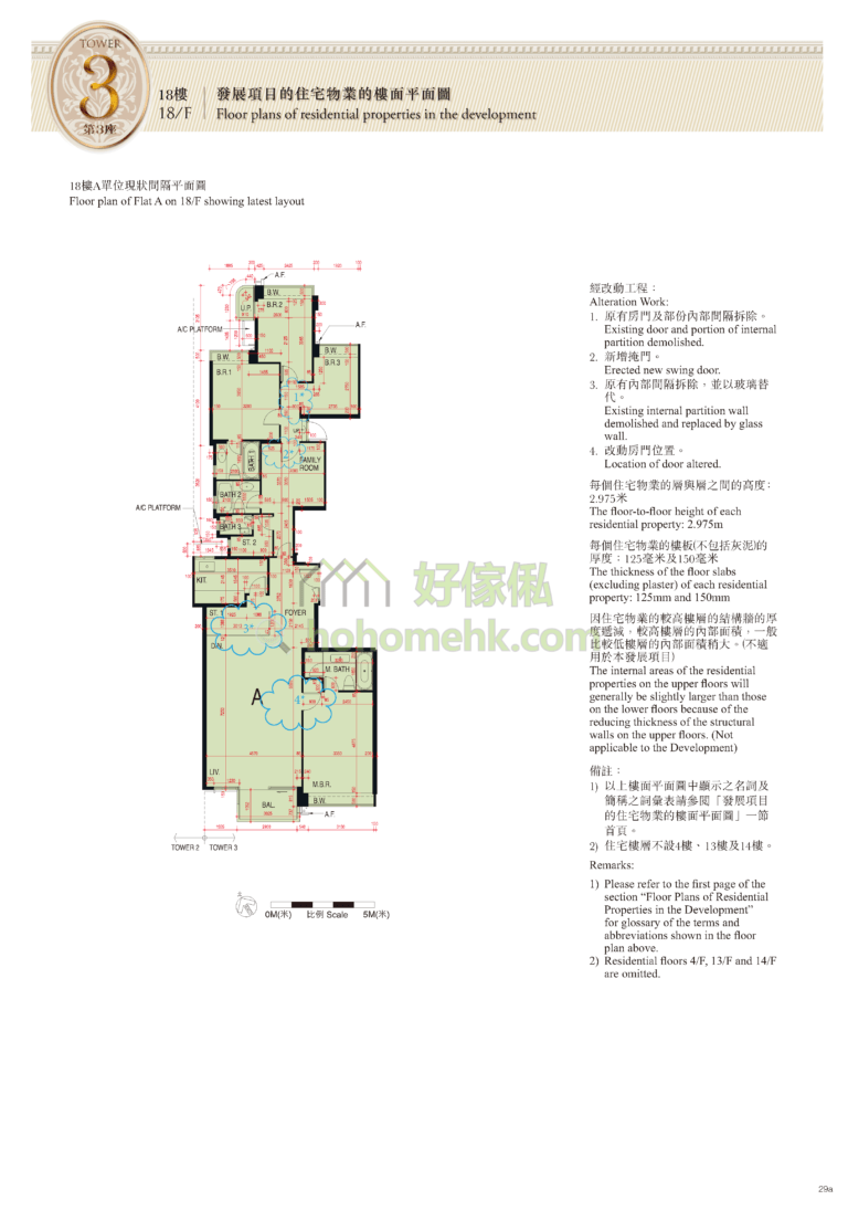 君柏 THE ZUMURUD 3座 平面圖