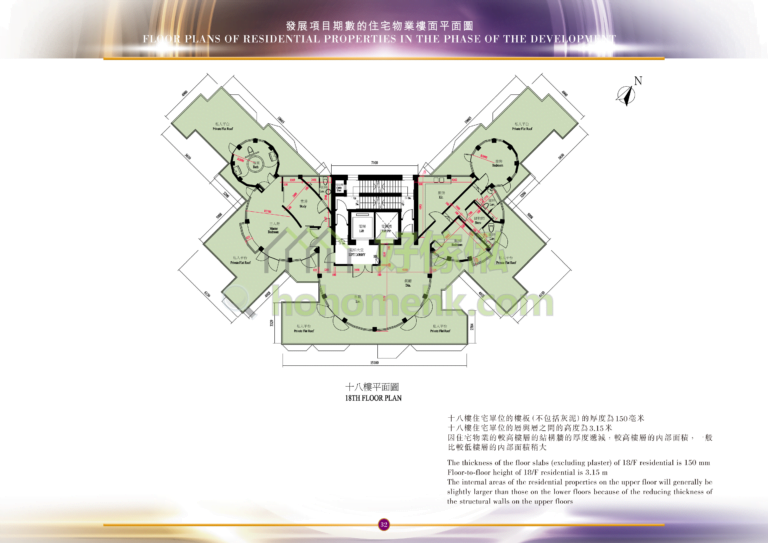 壹號九龍山頂 ONE KOWLOON PEAK 平面圖