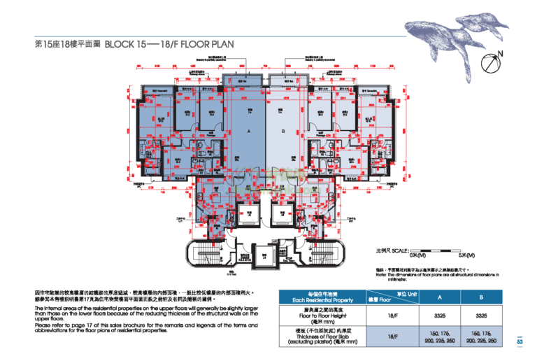 迎海.御峰 DOUBLE COVE SUMMIT 5期 15座 平面圖