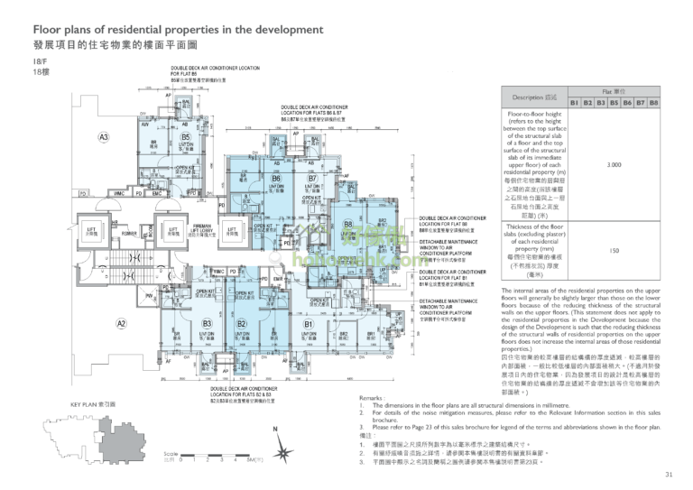 瑧頤 ATRIUM HOUSE 平面圖