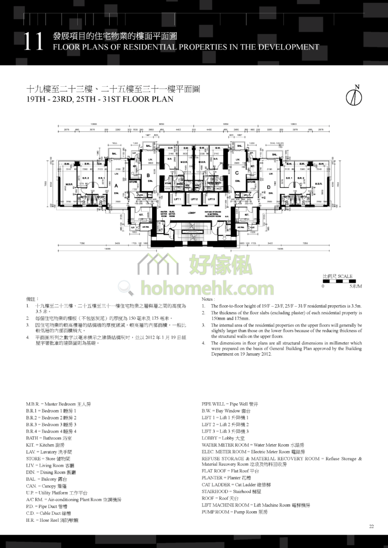 維壹 HARBOUR ONE 平面圖