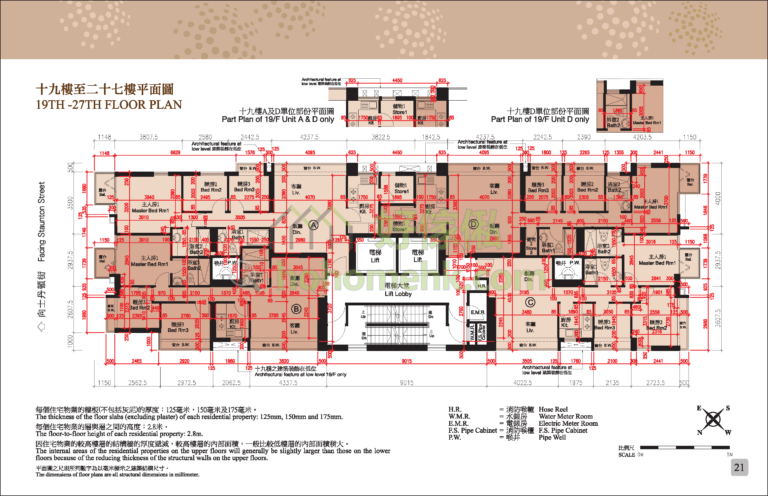 尚賢居 CENTREPOINT 平面圖