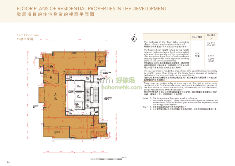 晟林 LA SALLE RESIDENCE 平面圖