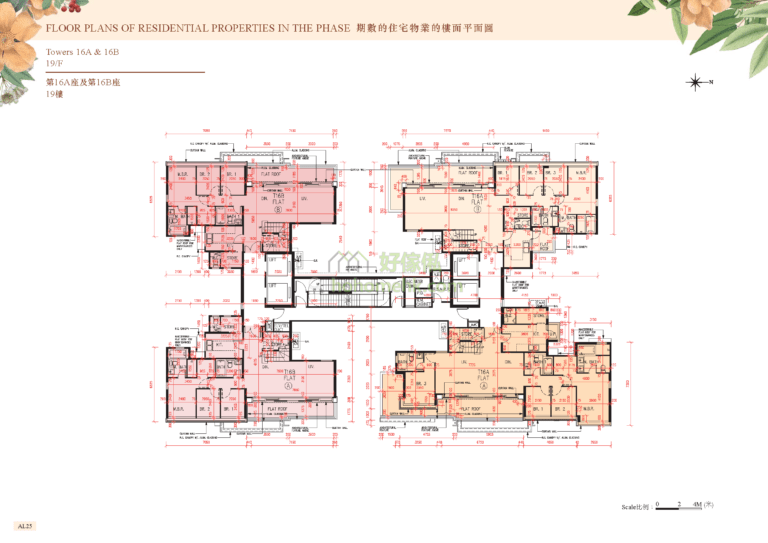 峻巒發展項目 PARK VISTA DEVELOPMENT 2A期 16座 平面圖
