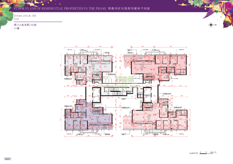 峻巒發展項目 PARK VISTA DEVELOPMENT 2B期 23座 平面圖