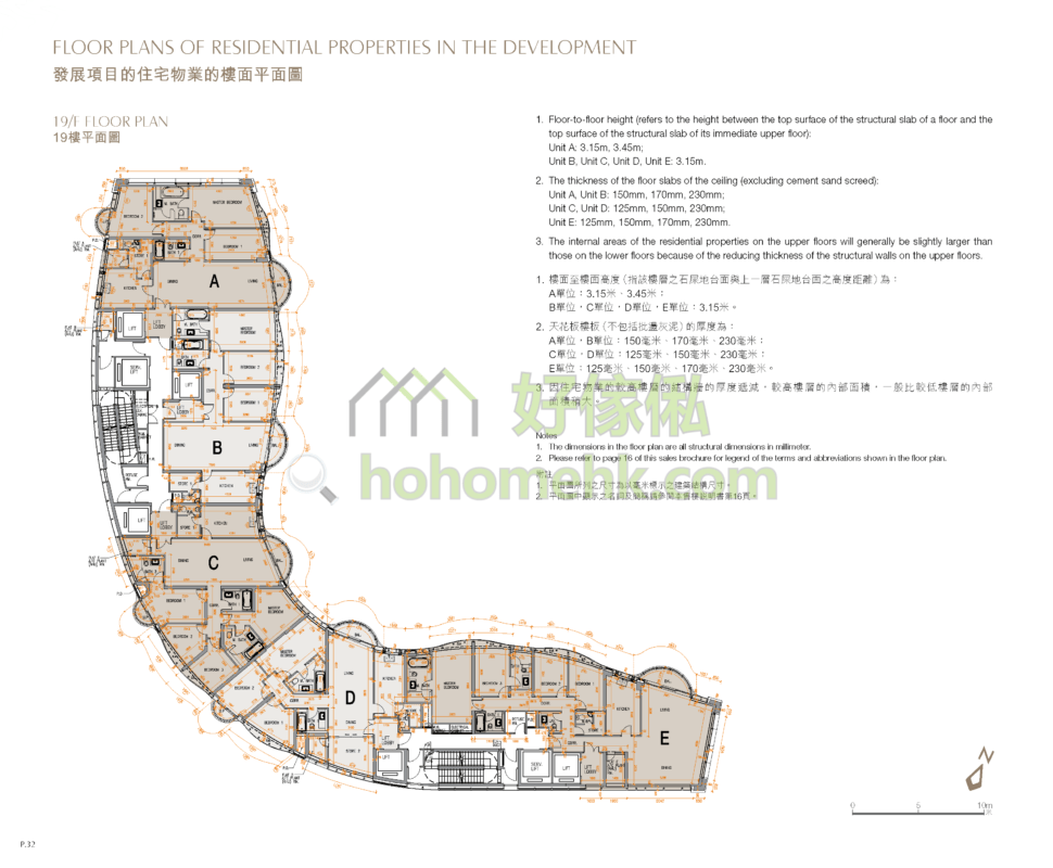 MOUNT PARKER RESIDENCES 平面圖