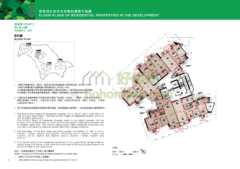 玖瓏山 DRAGONS RANGE 傲瓏閣 2座 平面圖