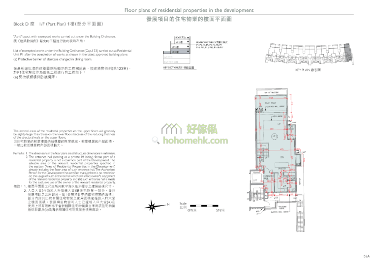 傲瀧 MOUNT PAVILIA D座 平面圖