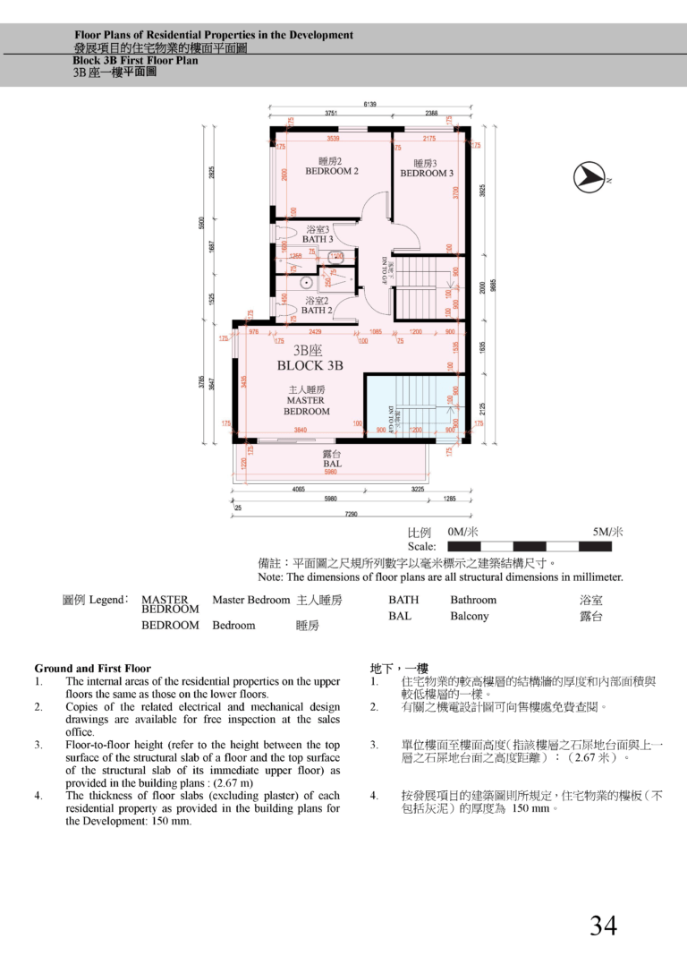 第LD座