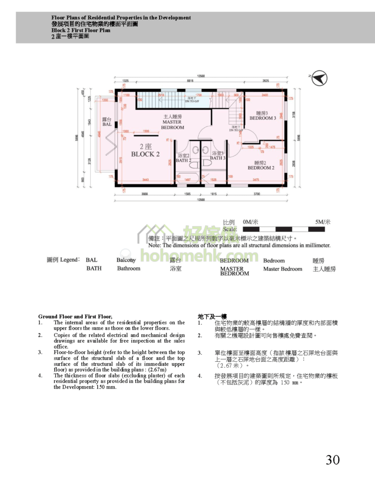 第2座
