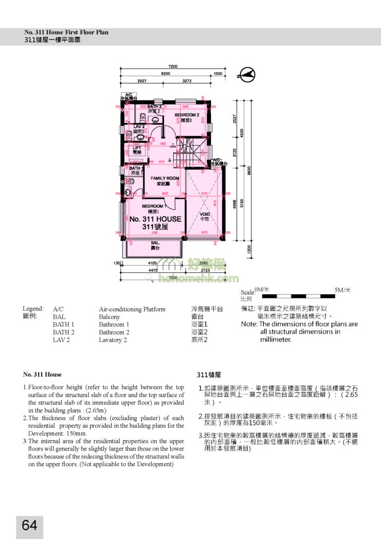 伊甸雅苑 EDEN VILLA 311號 平面圖