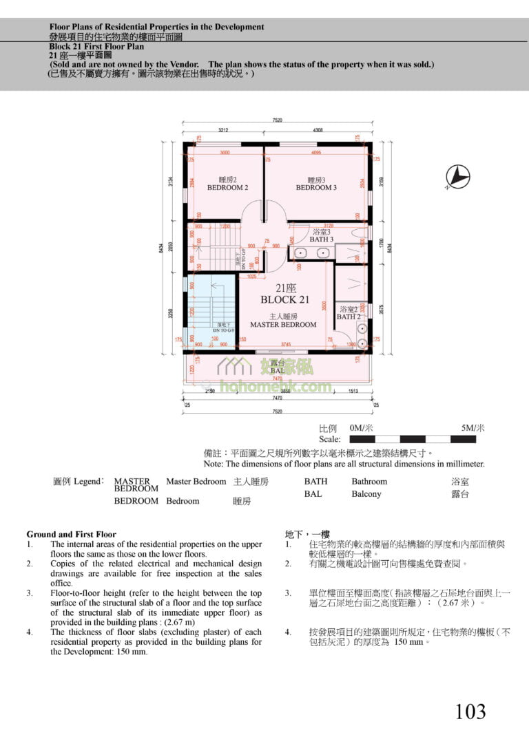 第21座