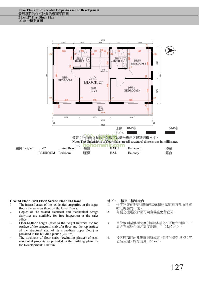第27座