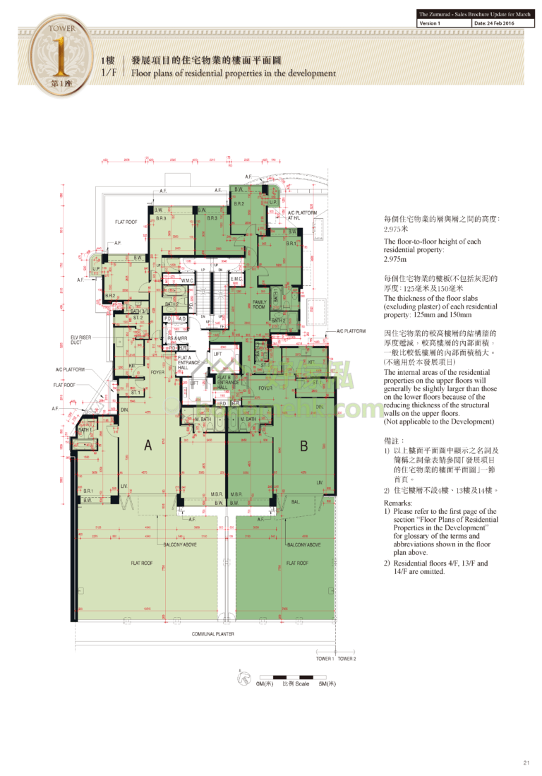 君柏 THE ZUMURUD 1座 平面圖