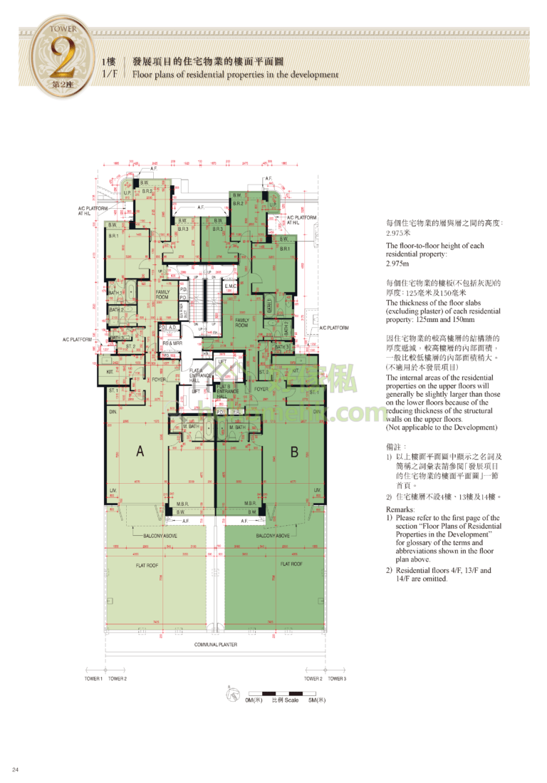 君柏 THE ZUMURUD 2座 平面圖