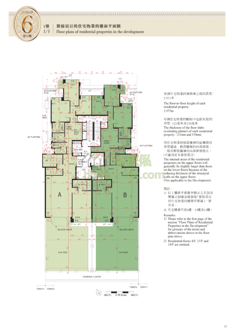 君柏 THE ZUMURUD 6座 平面圖