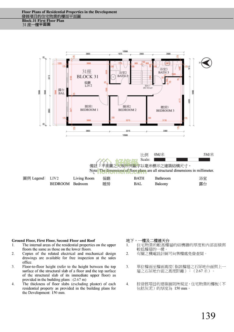 第31座