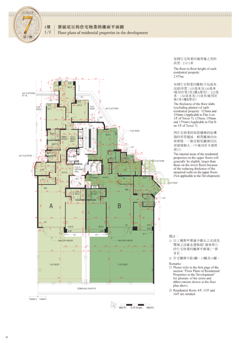君柏 THE ZUMURUD 7座 平面圖