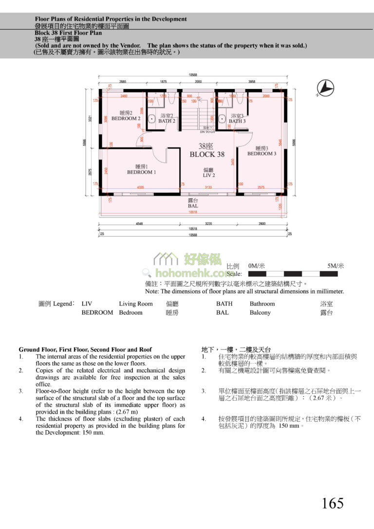 第38座