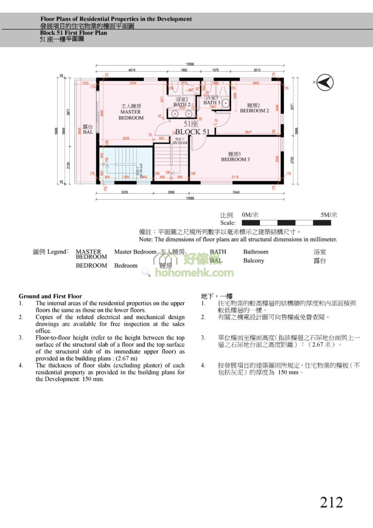 第51座