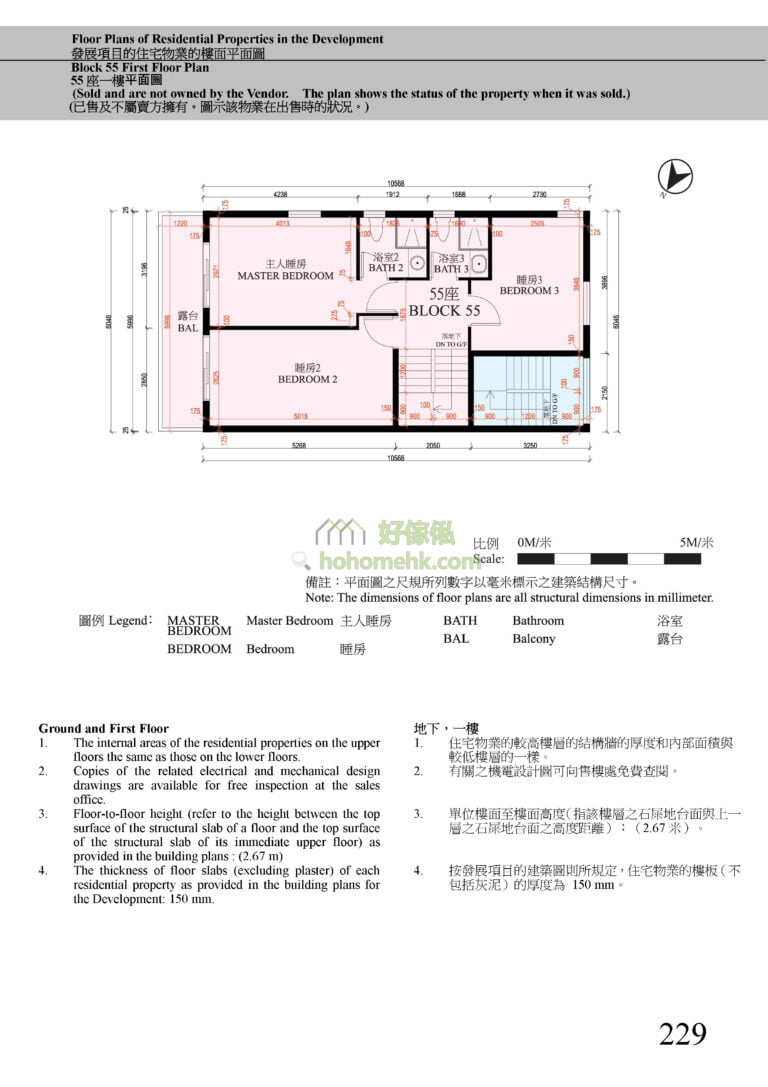 第55座
