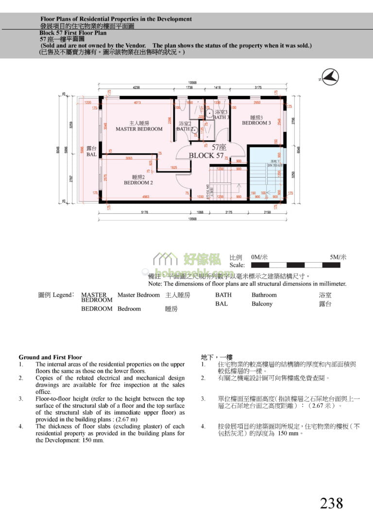 第57座