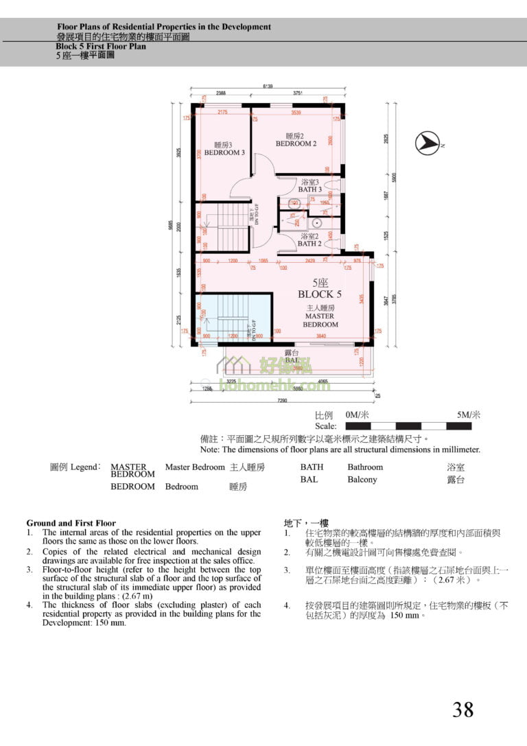 第5座