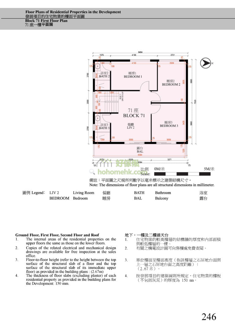 曉門 HILLWOOD 71座 平面圖