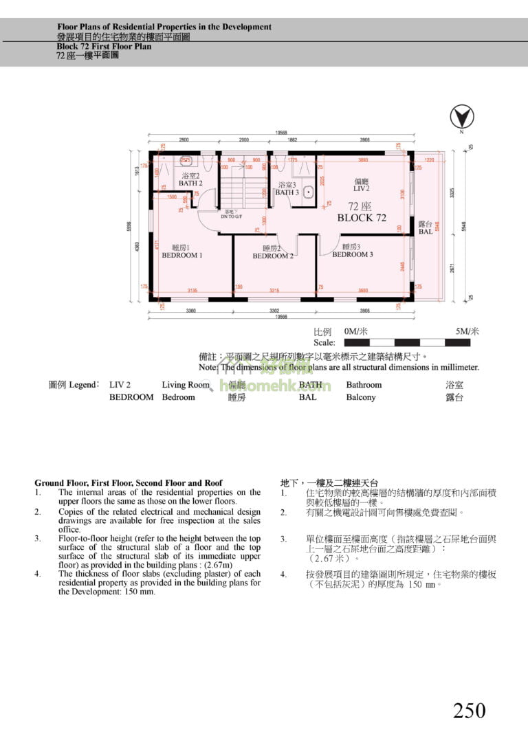 第72座